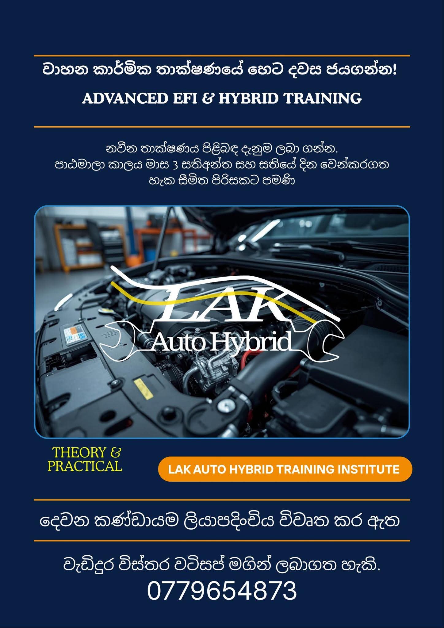 Advanced Efi Training